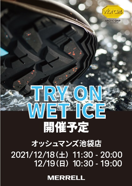 MERRELL Presents 「TRY ON WET ICE」