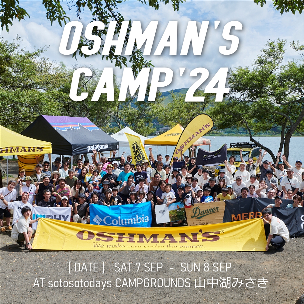 【申込受付中】OSHMAN'S CAMP 2024｜オッシュマンズ キャンプ 2024