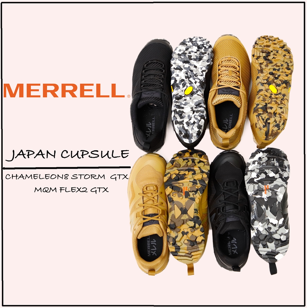 ストリート感をプラス！ 《MERRELL》の大定番モデルに、日本をフューチャーした最強コレクションが登場
