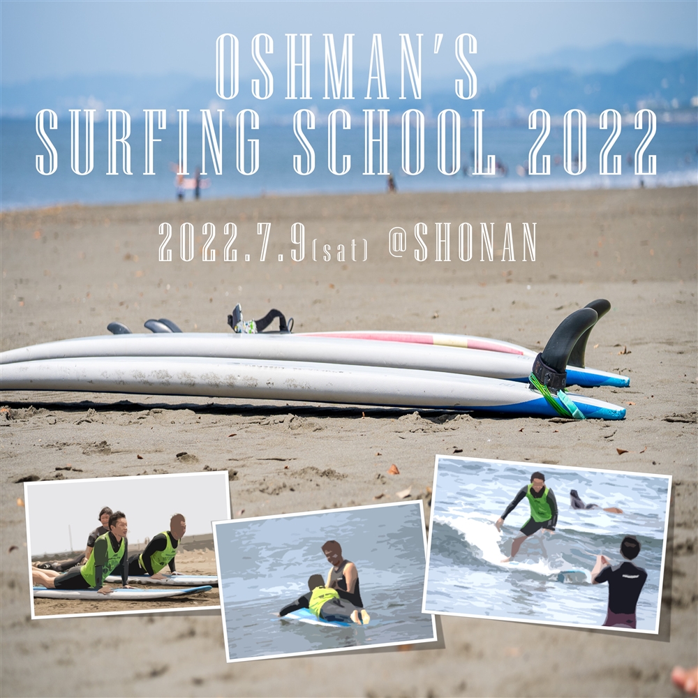 OSHMAN'S SURFING SCHOOL